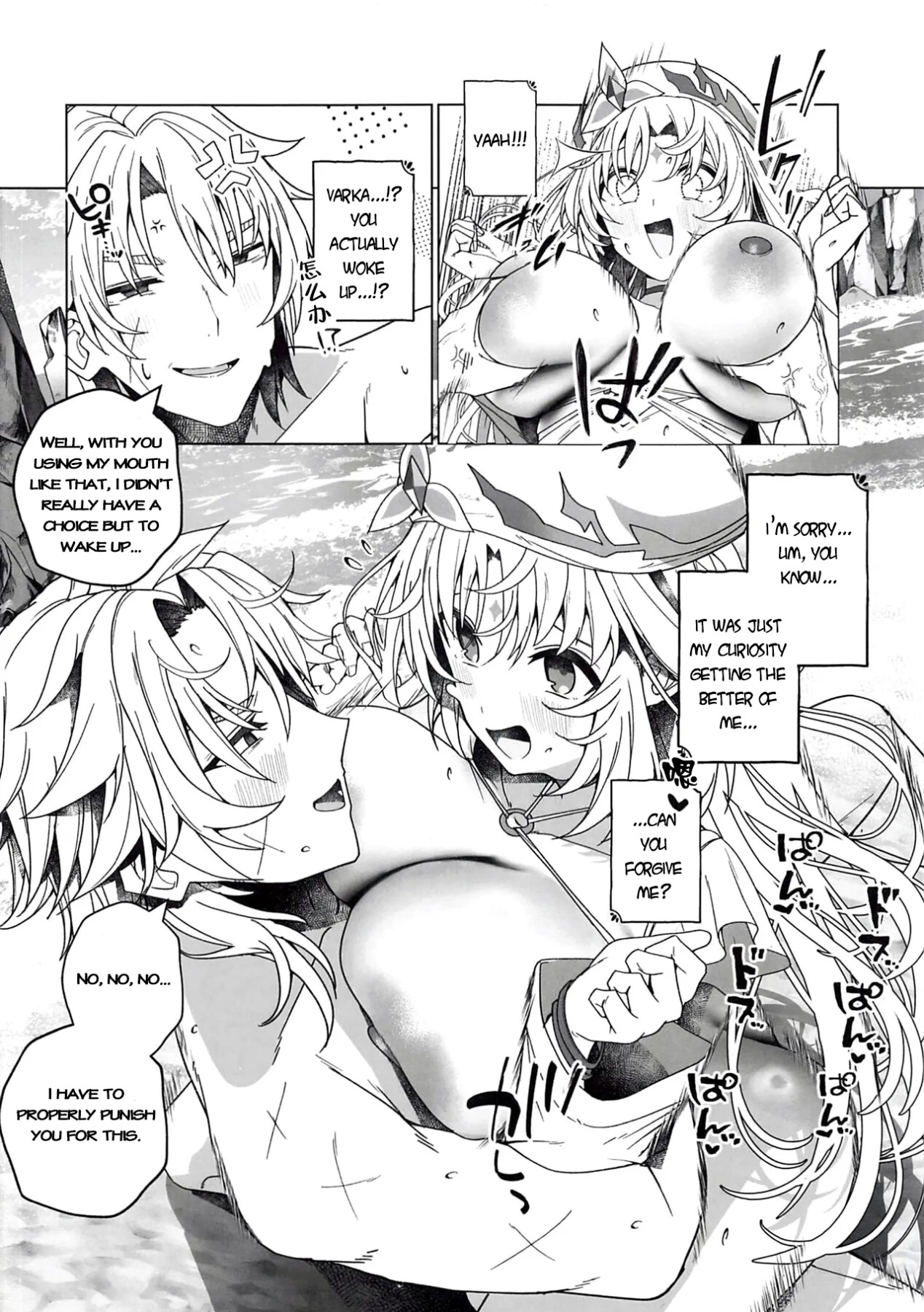 Hentai Manga Comic-Beware of the Summer Witch!-Read-29